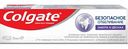 Зубная паста Забота о деснах Colgate Безопасное отбеливание с фторидом, 75 мл