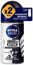 Дезодорант шариковый мужской Nivea Men Невидимый для черного и белого, 50 мл