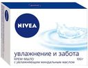 Крем-мыло Nivea с миндальным маслом, 100г