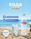 Вода питьевая, Святой Источник, негазированная, 0,75 л