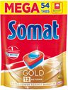 Таблетки для посудомоечных машин Somat, 54 таблеток