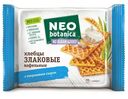 Хлебцы Neo-Botanica вафельные злаковые с творожным сыром, 75г