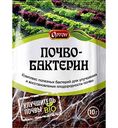 Удобрение Ортон Почвобактерин, 20 г