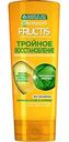 Бальзам-ополаскиватель для сухих и ломких волос укрепляющий Garnier Fructis Тройное восстановление, 387мл