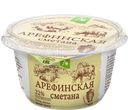 РАМОЗ Сметана Арефинская 22% 180г пл/ст (Рамоз)