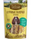 Куриные палочки для взрослых собак кручёные Деревенские лакомства, 90 г