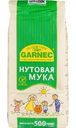 Мука нутовая Garnec, 500 г