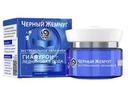 Крем для лица Черный жемчуг ночной увлажнение 50мл