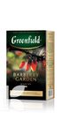 Чай GREENFIELD barberry garden 100г
