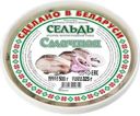 Сельдь Смачная пряного посола 500г