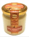 Мёд АРОМА ДИ ЭСТАЗИ кремовый с имбирем, 220г
