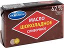 Масло сливочное Экомилк шоколадное 62%, 180 г