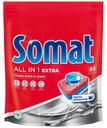 SOMAT Таблетки для ПММ All in One Extra 85таб (Хенкель):4