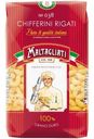 Макароны Maltagliati Chifferini Rigati, 450г