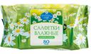 Влажные cалфетки универсальные Ромашкин луг, 80шт.