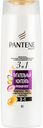 Шампунь, бальзам-ополаскиватель и интенсивный уход 3 в 1 Pantene Pro-V Питательный коктейль, 360 мл
