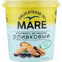 Коктейль из мидий оливковый Delicatesse De Mare в масле, 380 г