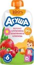 Пюре фруктово-ягодное АГУША Укрепляй-ка Яблоко, клубника, земляника и клюква, с 6 месяцев, 80г
