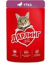 Влажный корм для кошек Дарлинг Утка, 75 г