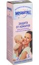 Молочко-спрей защита от комаров Mosquitall для беременных и детей с 3-х месяцев, 100мл