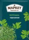Петрушка Маркет Перекресток нарезанная, 7г