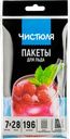 Пакеты для льда Чистюля 196 шариков Чистюля м/у, 7 шт