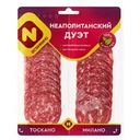 Колбасы Останкино Неаполитанский дуэт сырокопченые полусухие нарезка 90г