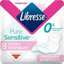 Прокладки гигиенические LIBRESSE Ultra Pure sensitive, 8шт