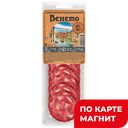 МЯСНАЯ ИСТОРИЯ Колбаса Венето с/к нарезка 70г МГС(ИНЕЙ):10