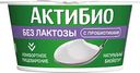 Йогурт Актибио без лактозы 3,4%, 130г