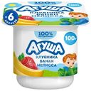 Творожок детский Агуша Клубника-Банан с 6 месяцев 3.8%, 100г