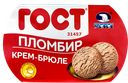 Мороженое ЧЕЛНЫ ХОЛОД, пломбир крем-брюле, ГОСТ, 400г