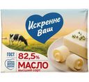 Масло сладкосливочное Искренне Ваш Традиционное несолёное 82.5%, 180г