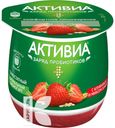 Биойогурт АКТИВИА Клубника-микс злаковый термостатный 2,7% 170г
