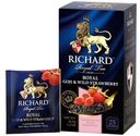 Чай черный Richard Royal Земляника и ягоды годжи в пакетиках 1,7 г х 25 шт