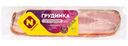 Грудинка Останкино премиум из свинины копчёно-варёная категории В, 300г