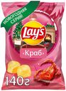Чипсы картофельные Lay's краб 140 г