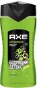 Гель для душа AXE, Перезагрузка, 250 мл