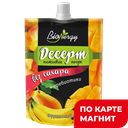 BIONERGY Десерт Фруктовый микс груша/банан/манго 140г д/п:15