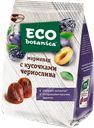 Мармелад ЭКО БОТАНИКА, Чернослив, 200г