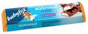 Батончик BabyFox шоколадный с молочной начинкой 47 г