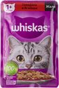 Корм для кошек Вискас желе говядина ягненок Марс м/у, 75 г