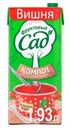 Компот«Фруктовый Сад» вишня, 1,93 л