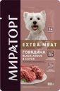 Корм влажный Winner Extra Meat Говядина Black Angus в соусе для собак 85г