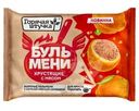 Бульмени Горячая штучка хрустящие с мясом жареные замороженные 220г