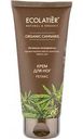 Крем для ног Ecolatier Cannabis Релакс, 100мл