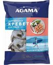 Креветки королевские сыромороженые Agama очищенные размер 8, 850 г