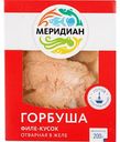 Горбуша отварная Меридиан филе-кусок в желе, 200 г