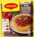 Соус МАГГИ®, Макарономания, Болонез., 30г