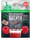 Шейк Bionova протеиновый с малиной, 25г
